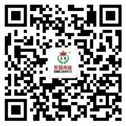 關注微信